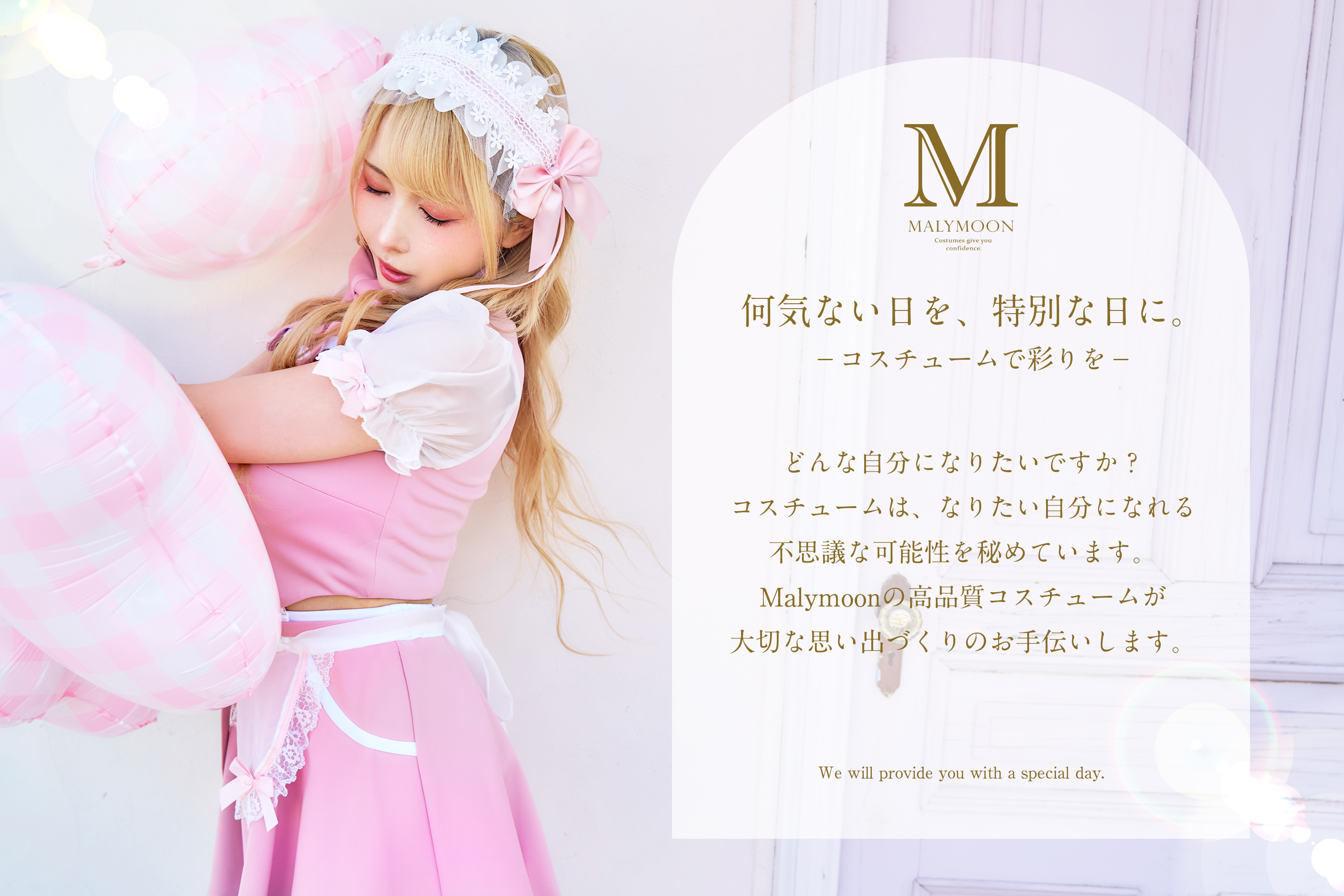 【人気商品】Malymoon プリズムリボン桜シアードレス【大幅値下げ】 人気商品】Malymoon プリズムリボン桜シアードレス【大幅値下げ