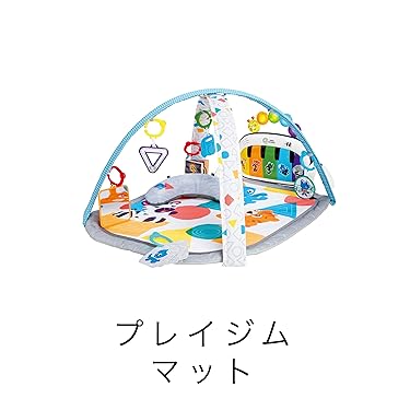 Amazon.co.jp: ベビーアインシュタイン（Babyeinstein）