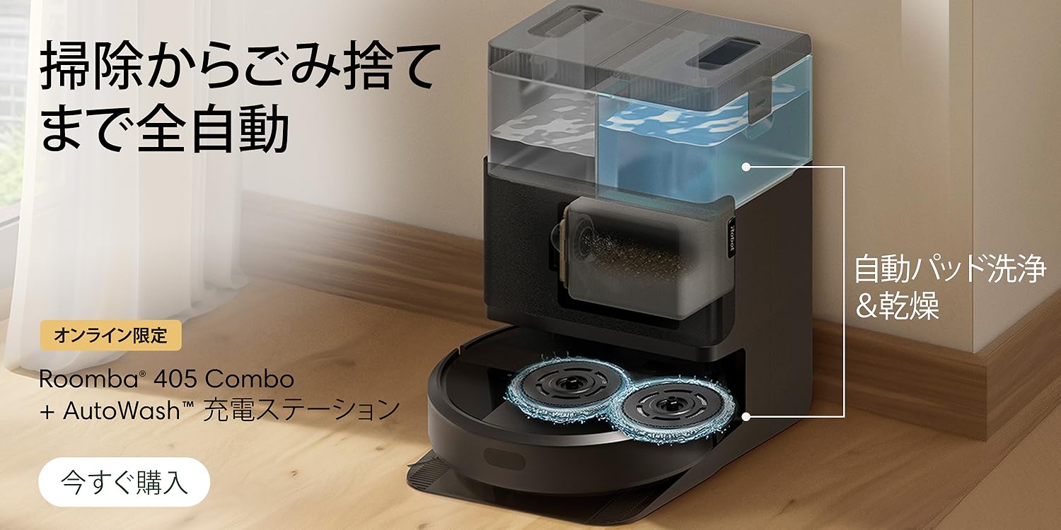 のなめ★即購入◎無言購入◎ さま専用iRobot Roomba i2 本体 iRobot Roomba i2 本体