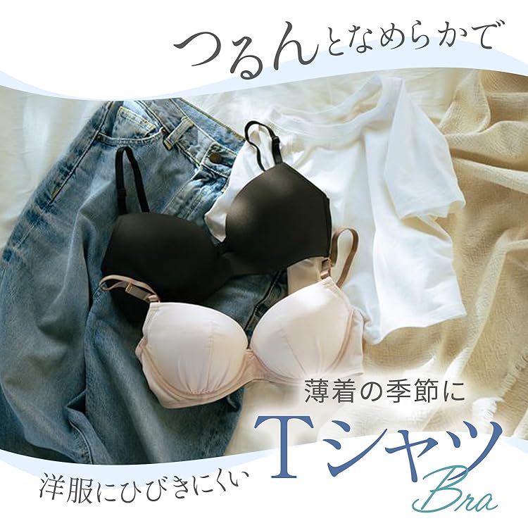 【WING★ワコール】【新品、未使用】体の設計にこだわった可愛い♡パジャマだよ♡ Wing ブラジャー ブラジャー 脇高設計 脇肉・背中すっきり