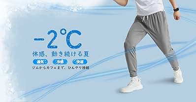 新品 ヨネックス　リンダンモデル LinDan スエットパンツ ジャージ 下 L 楽天市場】ジャージ 下（ブランドヨネックス）（スポーツ