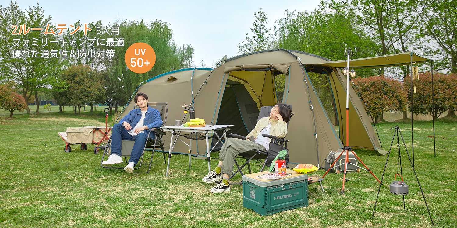 TIMBER RIDGE オレンジ テント TIMBER RIDGE オレンジ テント TIMBER RIDGE オレンジ テント