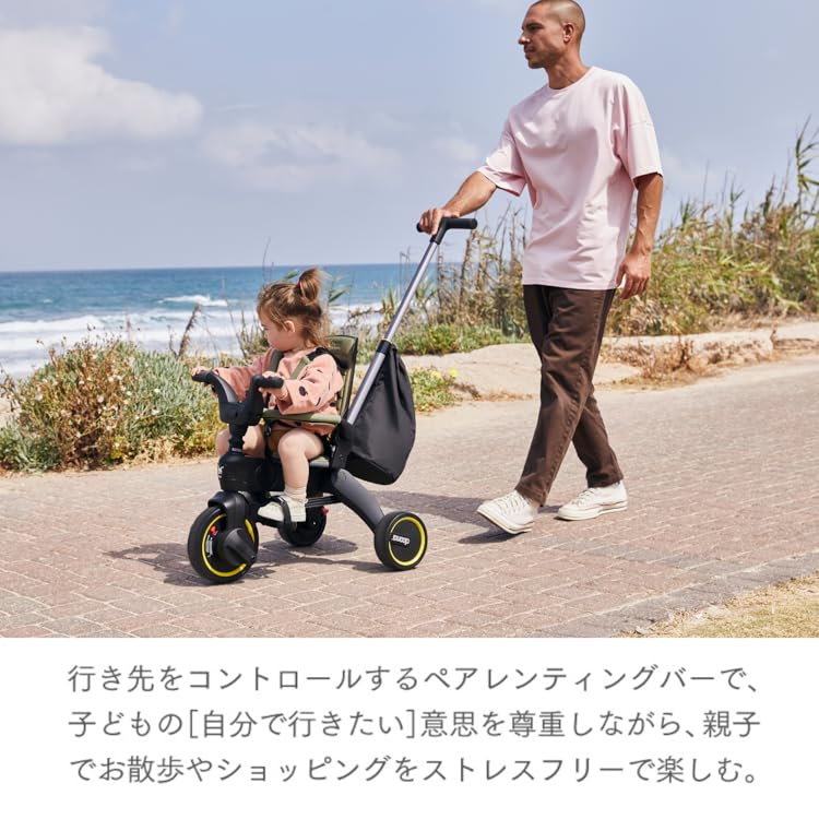 Amazon.co.jp: Doona JAPAN: リキ トライク