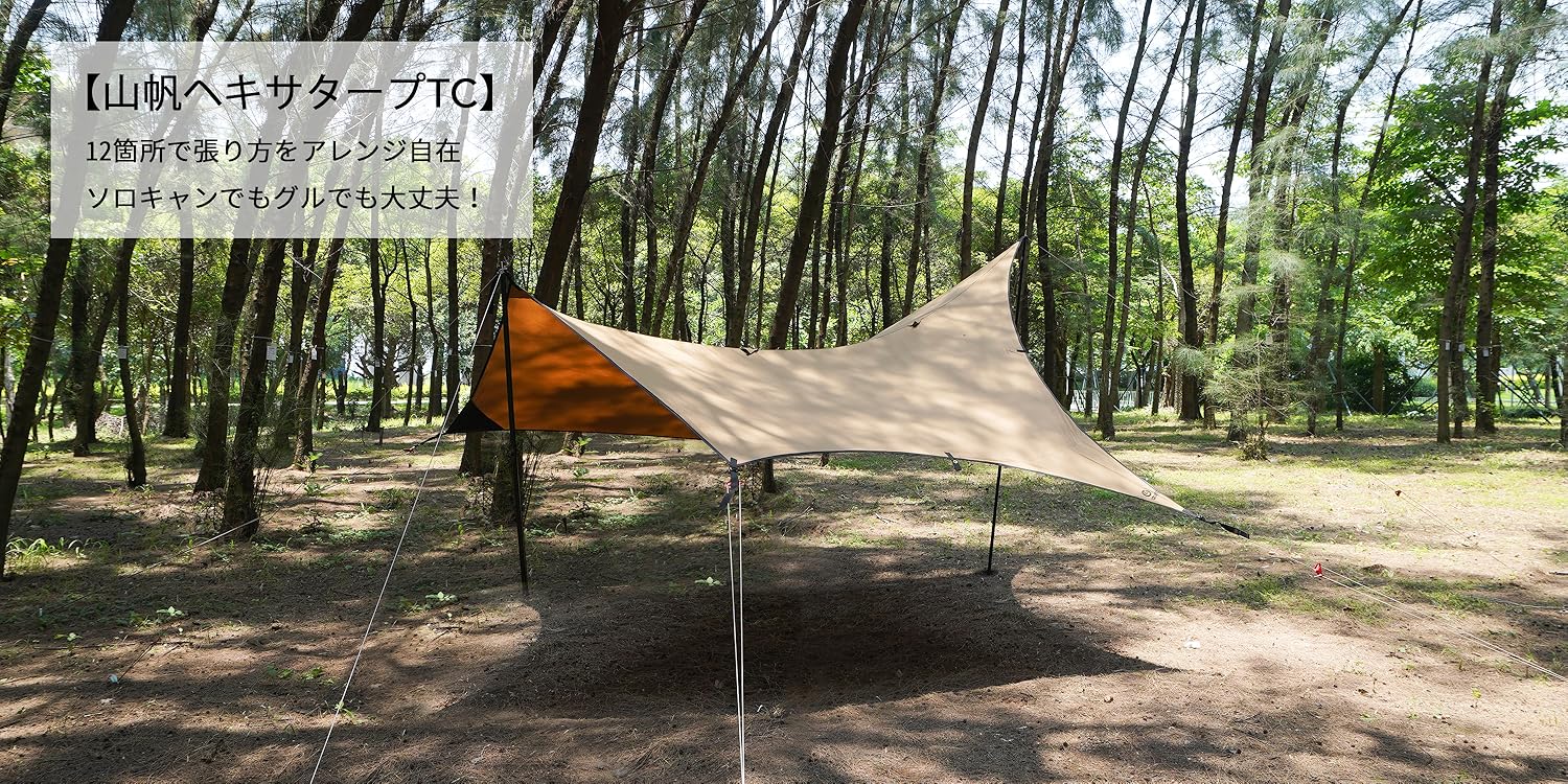 Amazon.co.jp: GOGlamping: 新製品