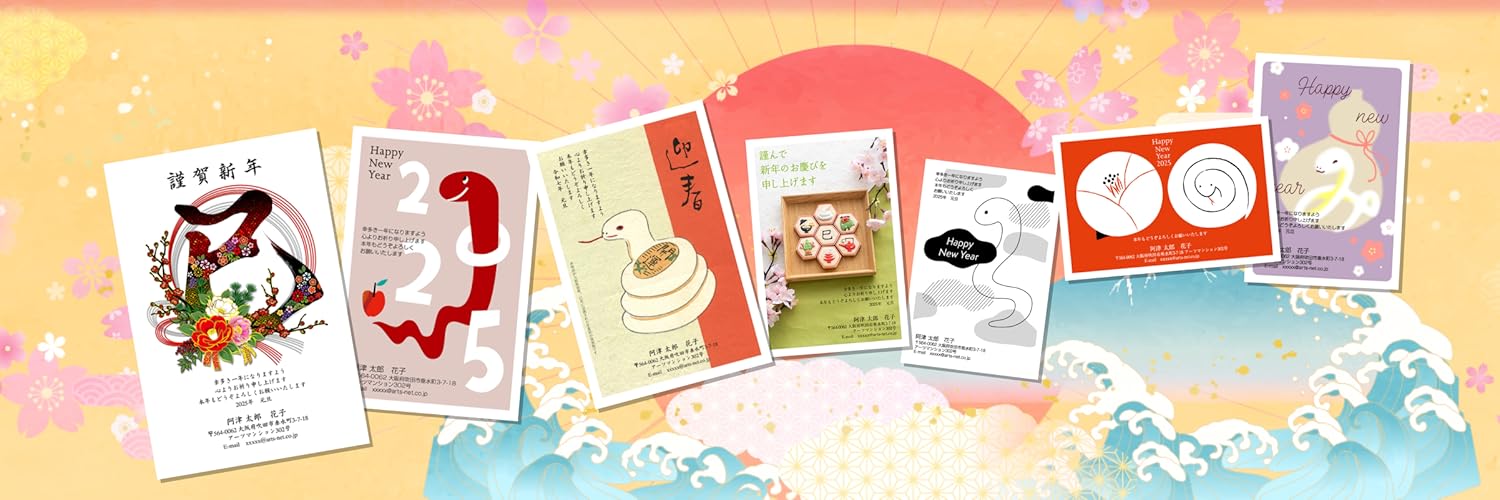年賀状オーダー 予約販売 楽天市場】年賀はがき 3枚入り 【金箔入り】年賀ポストカード