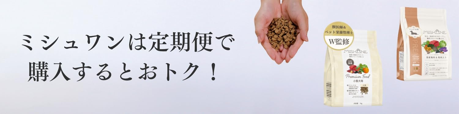 ミシュワン MISHONE ✖️3 Amazon.co.jp: MISHONE