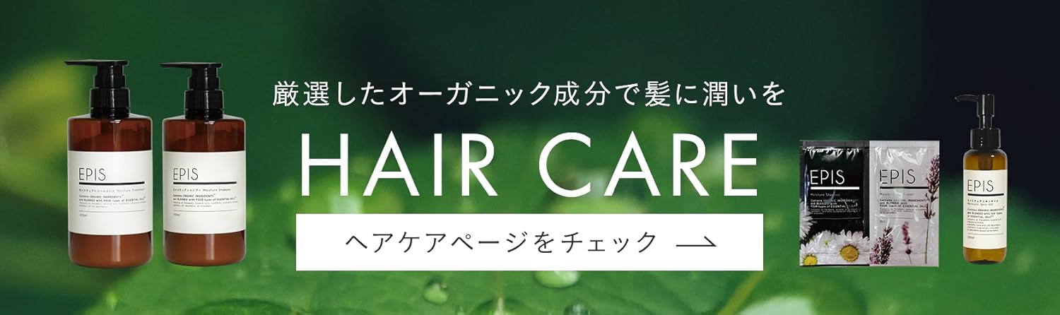 Amazon.co.jp: EPIS（エピス）