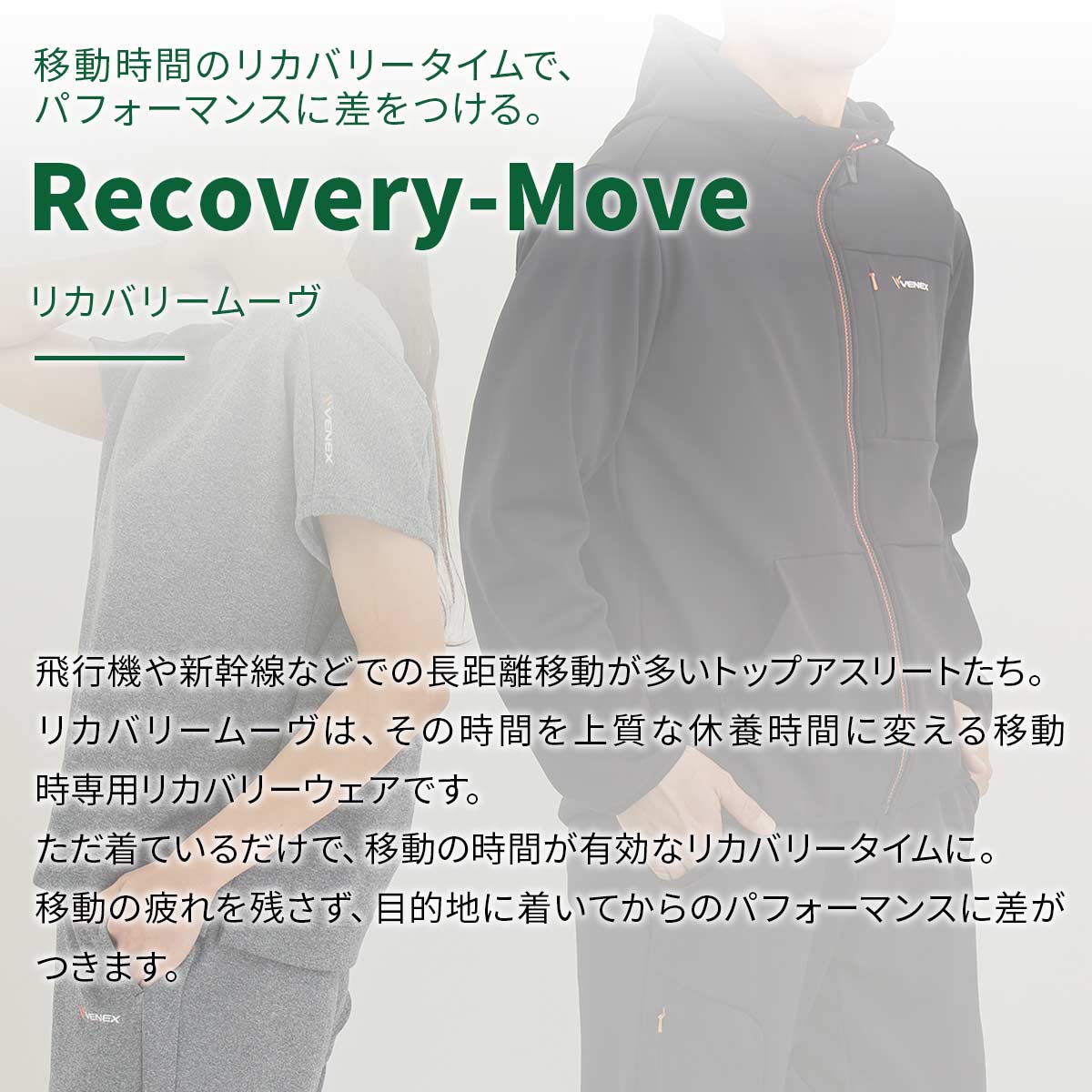トレーニング用品 VENEX RecoveryWear VENEX Recovery Wear Men's XL Long Pants Sweatsuits
