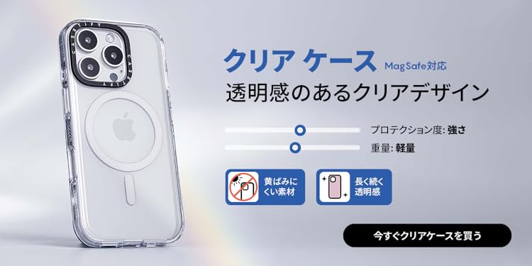 Amazon.co.jp: CASETiFY: iPhone 14 Pro Max ケース