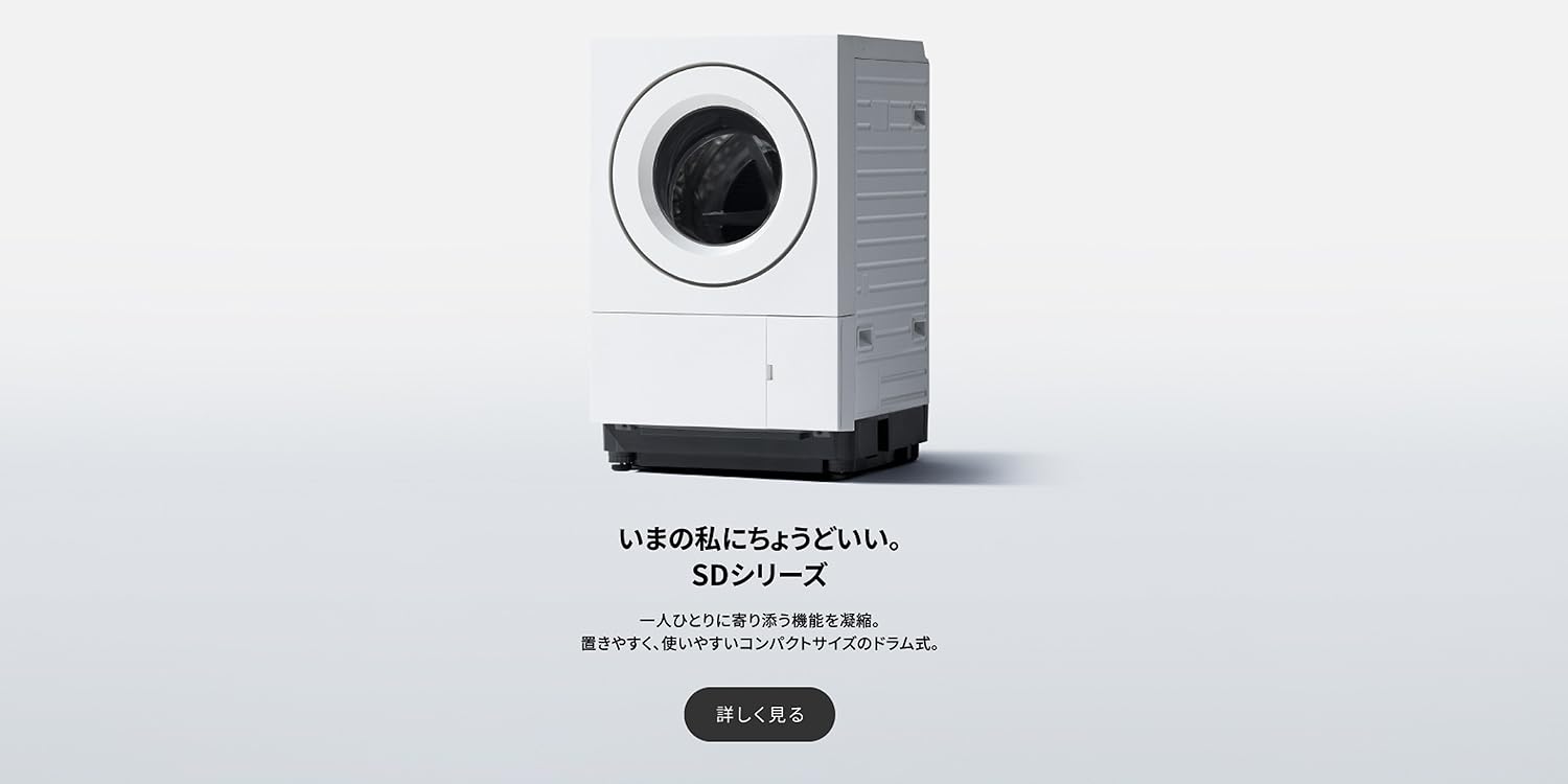 Amazon.co.jp: パナソニック: 洗濯機