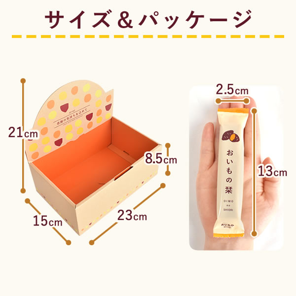 Amazon.co.jp: おいもや: おいもの栞