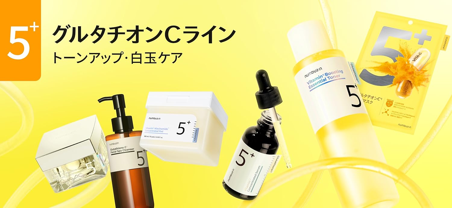 numbuzin 5+シリーズ セット　新品未使用＋おまけ付き imgrc0141130487.jpg