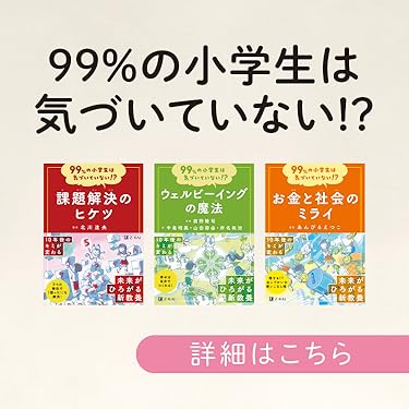 NANA❗️Z会 解答付アドバンスト 小4 国語•理科•社会 Amazon.co.jp: Z会の本: 小学4年生