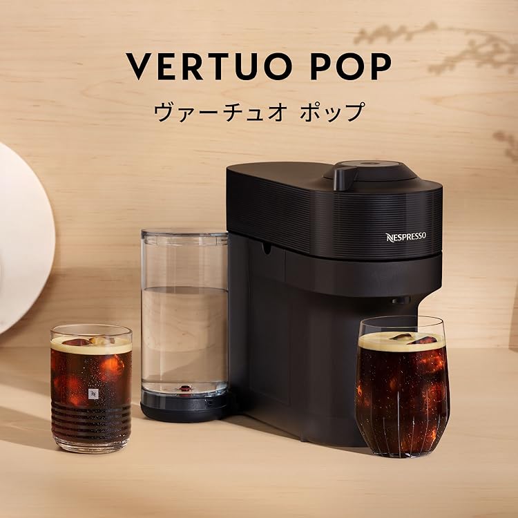 Amazon.co.jp: Nespresso（ネスプレッソ）