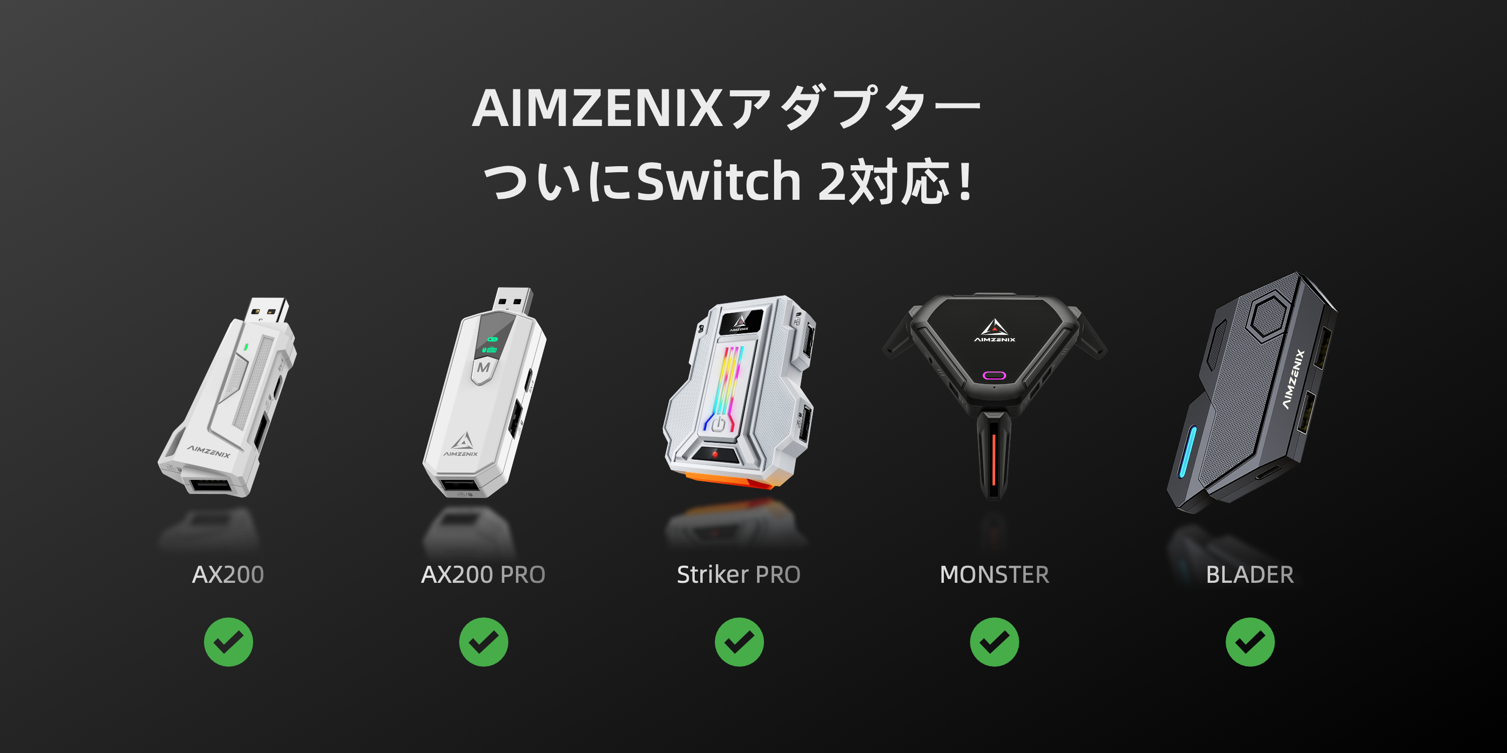 Amazon.co.jp: Aimzenix