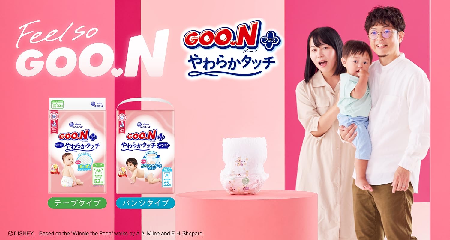 【Rinoさん専用出品！ パンツ Mサイズ】210枚　グーンプラス Amazon.co.jp: GOO.N グーン: GOO.Nプラス