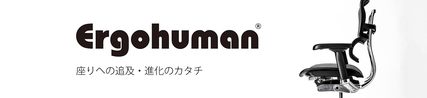 矯正用品・補助ベルト Ergohuman 00853119_main.jpg