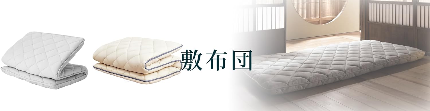 コ*ケ様 新品未開封　お布団工房　布団8点セット 楽天市場】【安心の国内製造】日本製 敷布団 掛け布団 枕 7点