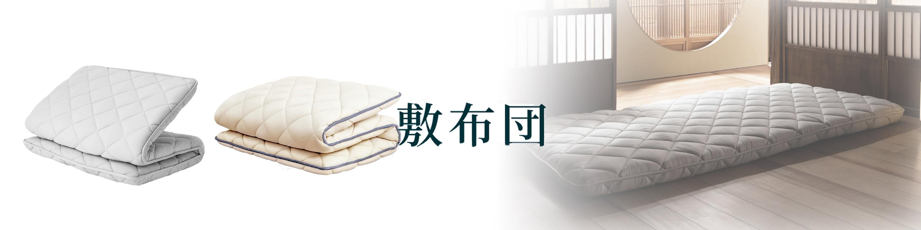 コ*ケ様 新品未開封　お布団工房　布団8点セット コ*ケ様 新品未開封 お布団工房 布団8点セット 布団セット