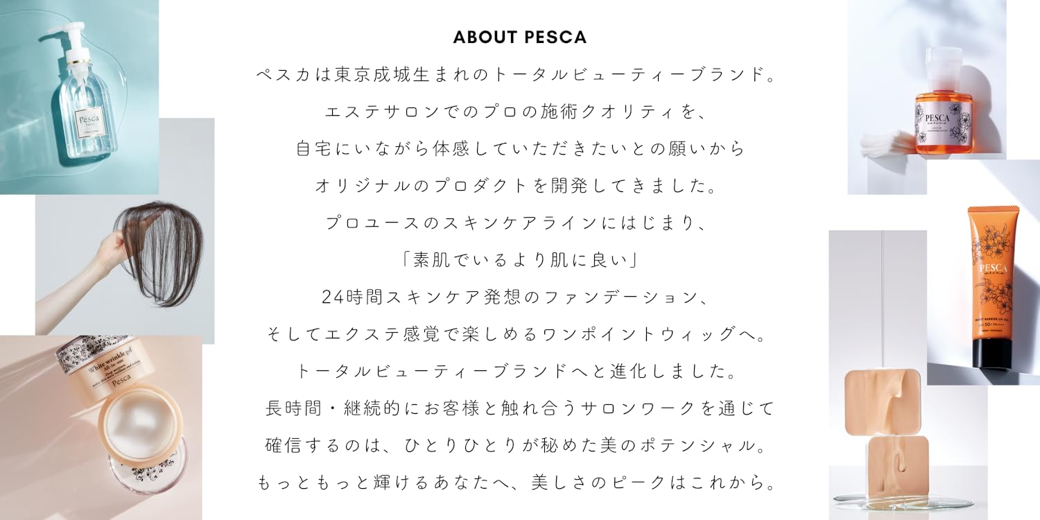 Amazon.co.jp: Pesca
