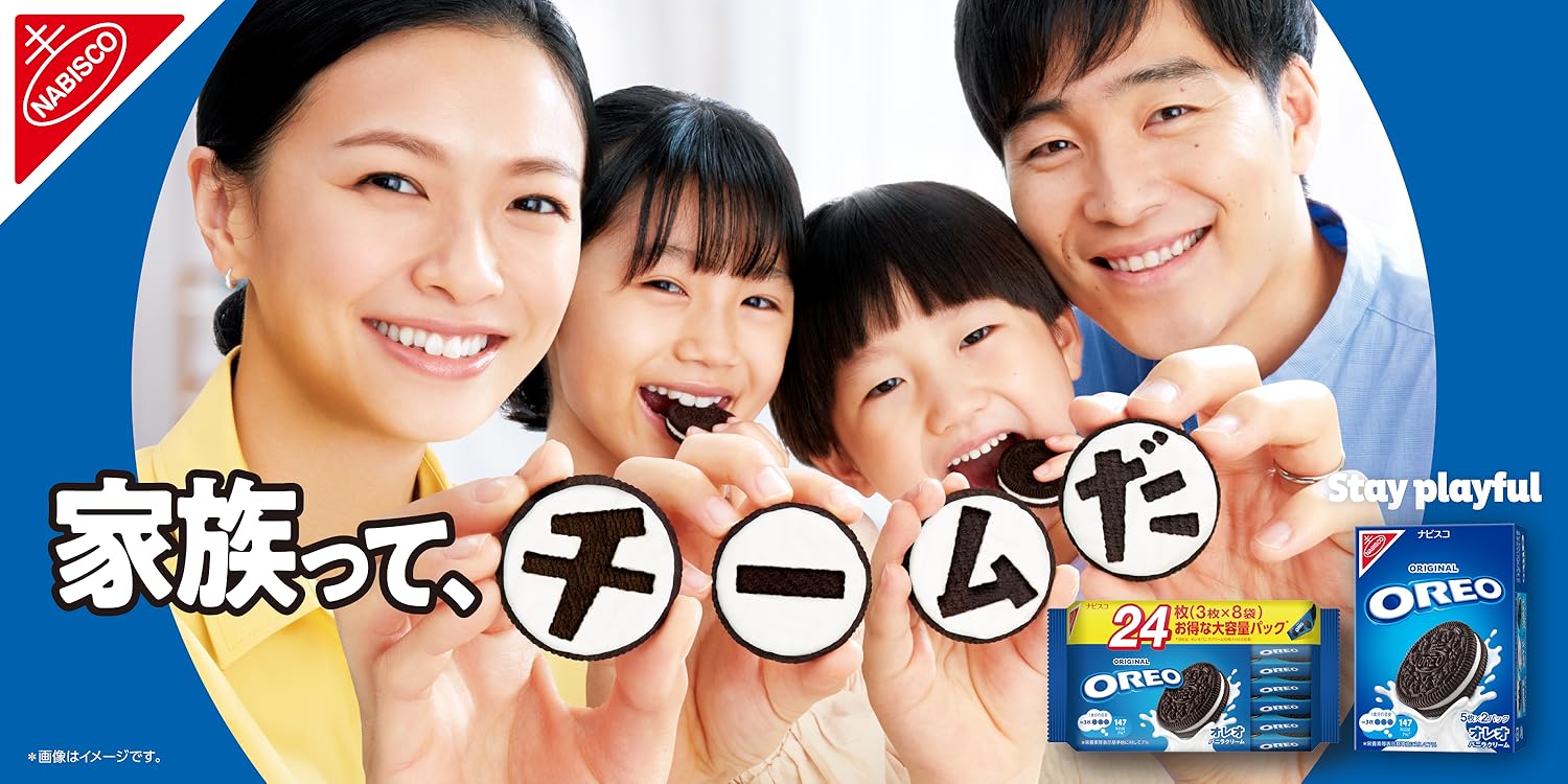 おれお ビスケットオレオ2025春新製品新製品中国牡丹味97gビスケット| Alibaba.com