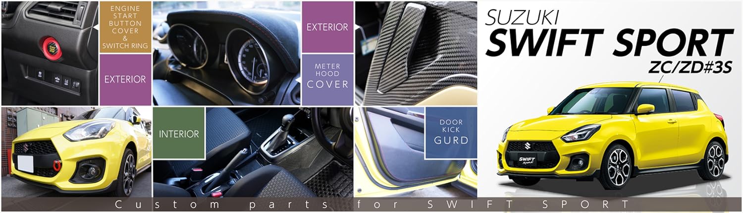 Amazon.co.jp: Axis－parts: スイフト スポーツ（ZC/ZD