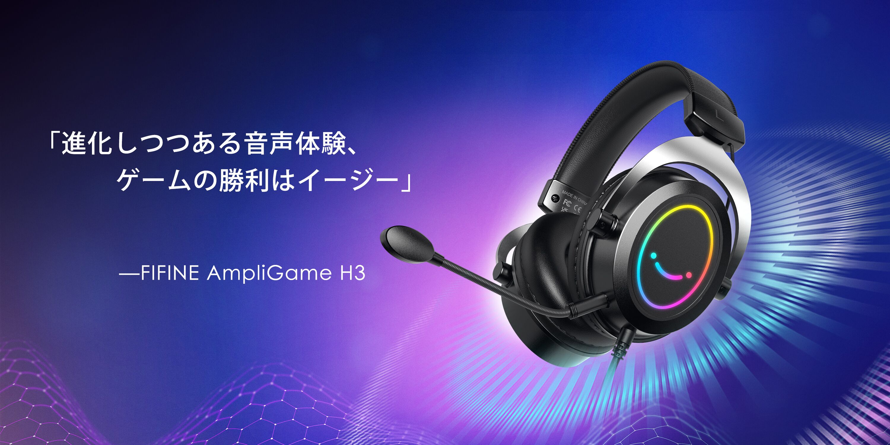 Amazon.co.jp: FIFINE（ファイファイン）: ゲーミングヘッドセット