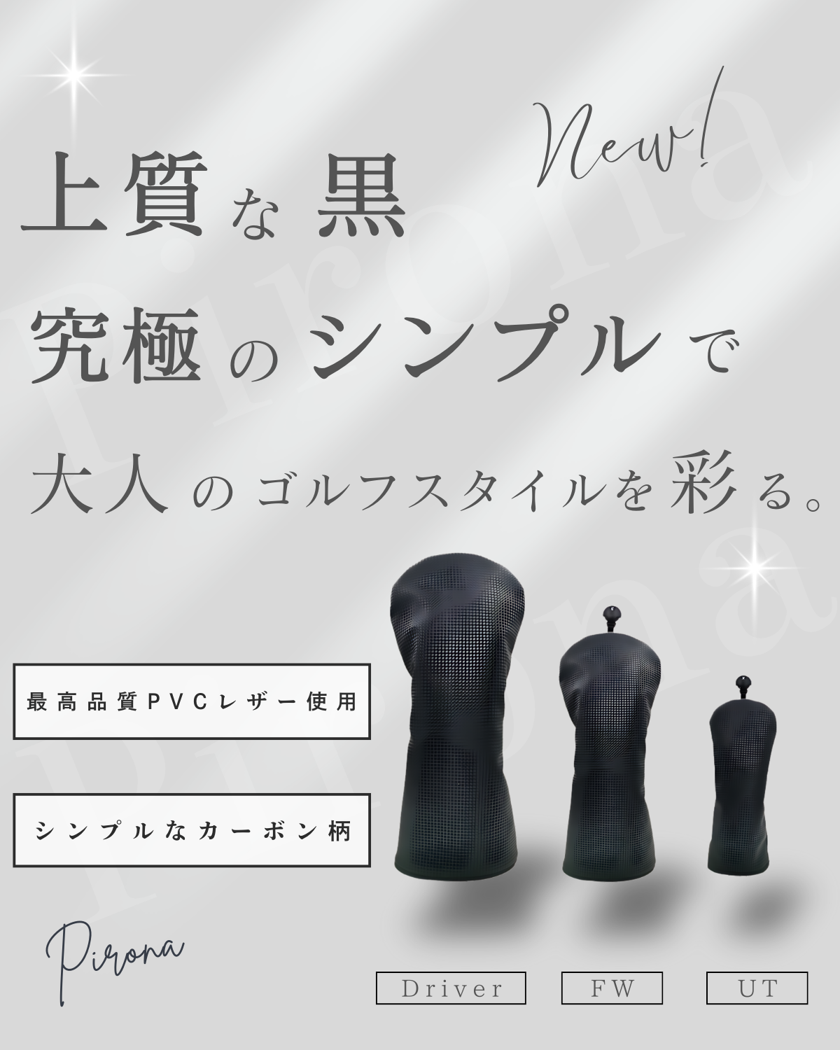 マーク&ロナ♡パター３点セット マーク&ロナ♡パター3点セット