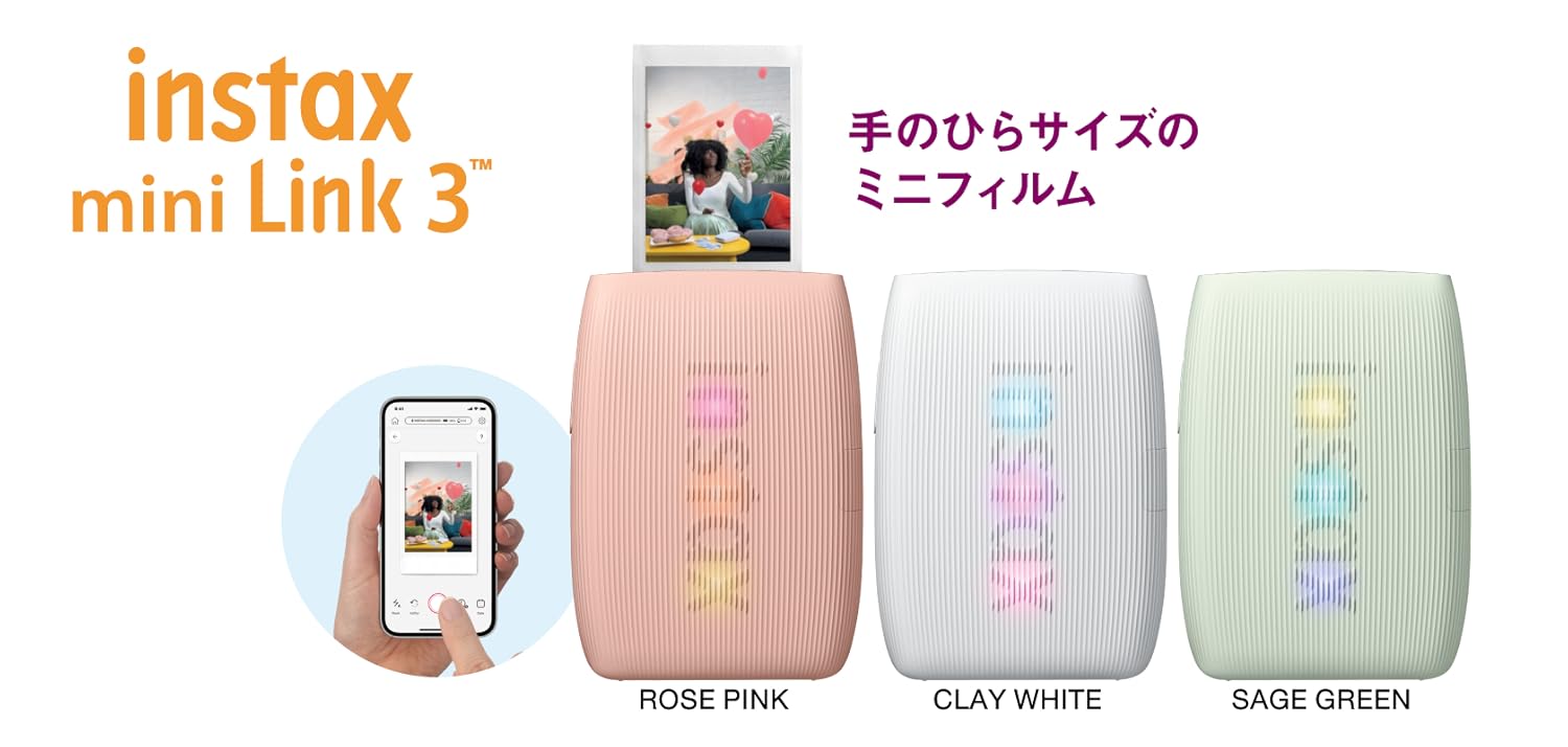 Amazon.co.jp: 富士フイルム: プリンター