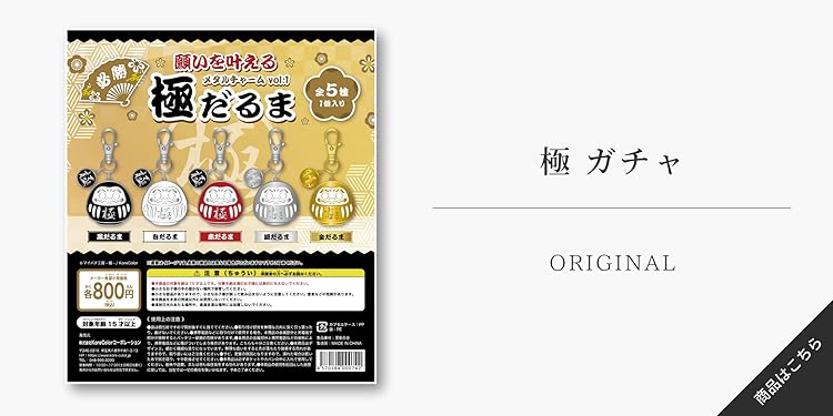 Amazon.co.jp: マイバチ工房-極-