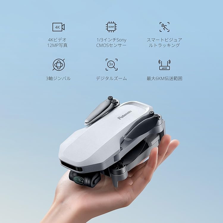 Amazon.co.jp: Potensic