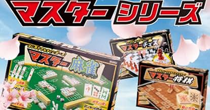 大洋技研(TAIYO GIKEN) 麻雀セット ジャンクマット プライムギア Amazon | 大洋技研(TAIYO GIKEN) 麻雀セット ジャンクマット