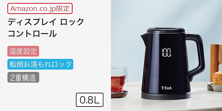 T-fal 電気ケトル（パレ ブラック）ステンレスボトルセットJSEBSET01 T-fal デルフィニ ロック ブラック 0.6L KO1608JP 【セブ