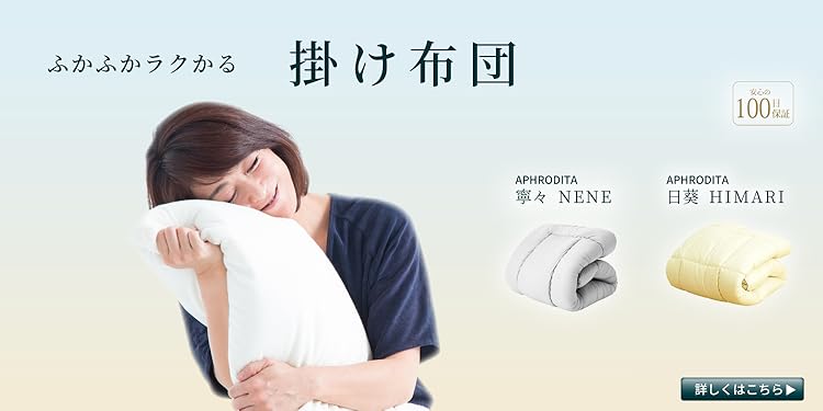 Amazon.co.jp: お布団工房: 敷布団