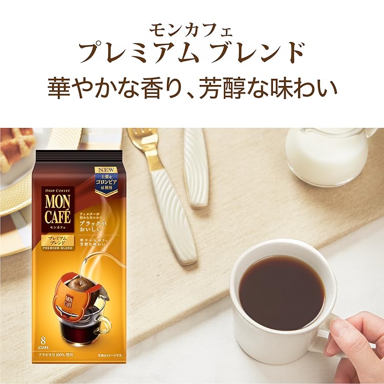 まとめ売り　コーヒーセット MON CAFE Blendy Creep 他。。 Amazon.co.jp: モンカフェバラエティセブン 45個 : 食品・飲料・お酒