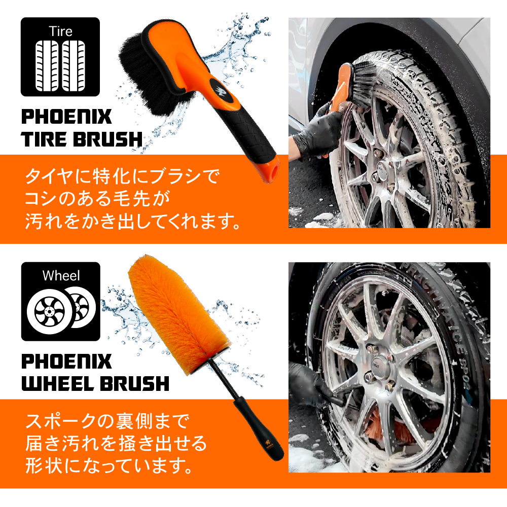 Amazon.co.jp: BUDDICA PHOENIX BODY: ブラシセット