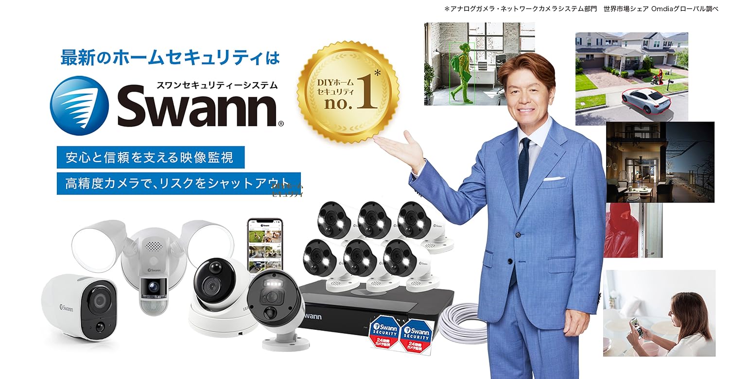 Swann　スワン 大容量バッテリー搭載 ワイヤレス 見守りカメラ2個セット Swann（スワン）2K Wi-Fi バッテリー駆動 セキュリティカメラ 2