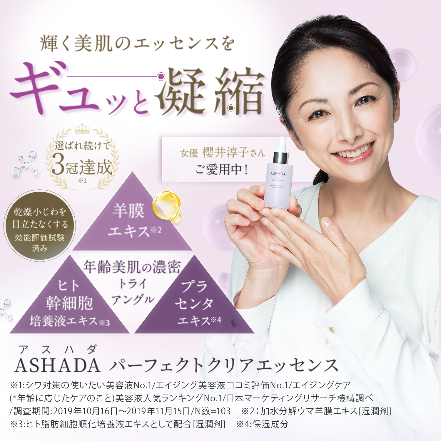 Amazon.co.jp: ASHADA（アスハダ）
