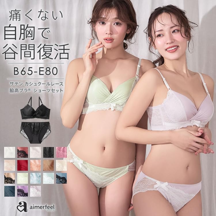 Amazon.co.jp: aimerfeel(エメフィール)