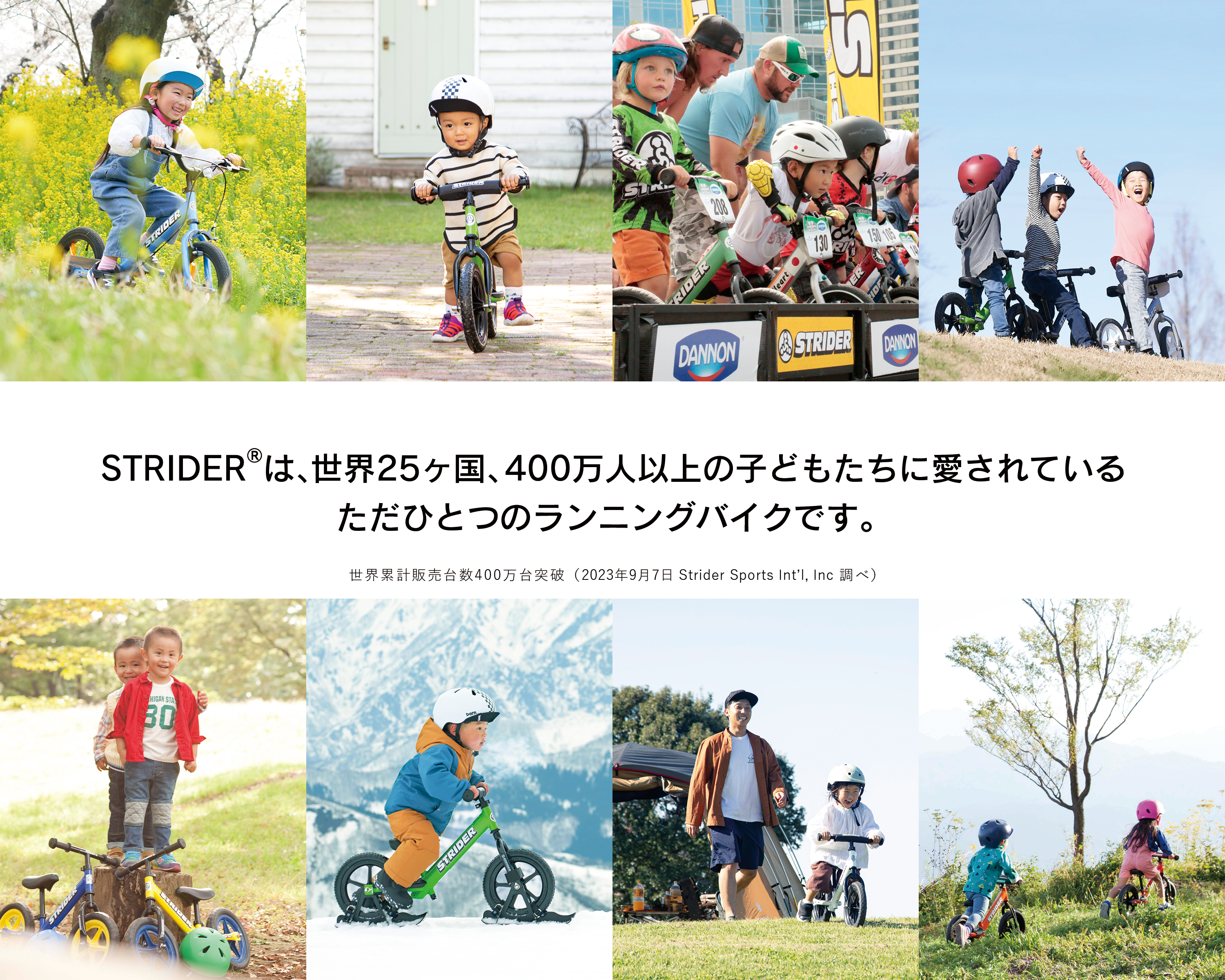 Amazon.co.jp: ストライダー (Strider)