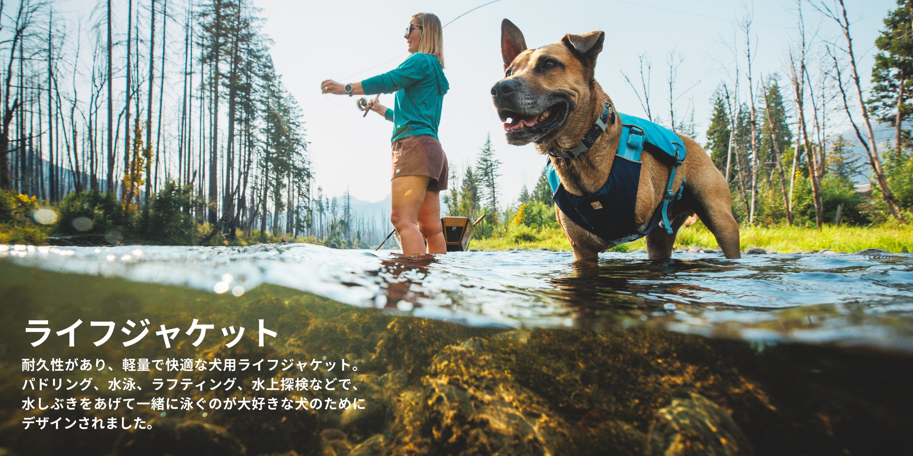 Amazon.co.jp: RUFFWEAR(ラフウェア): ライフジャケット