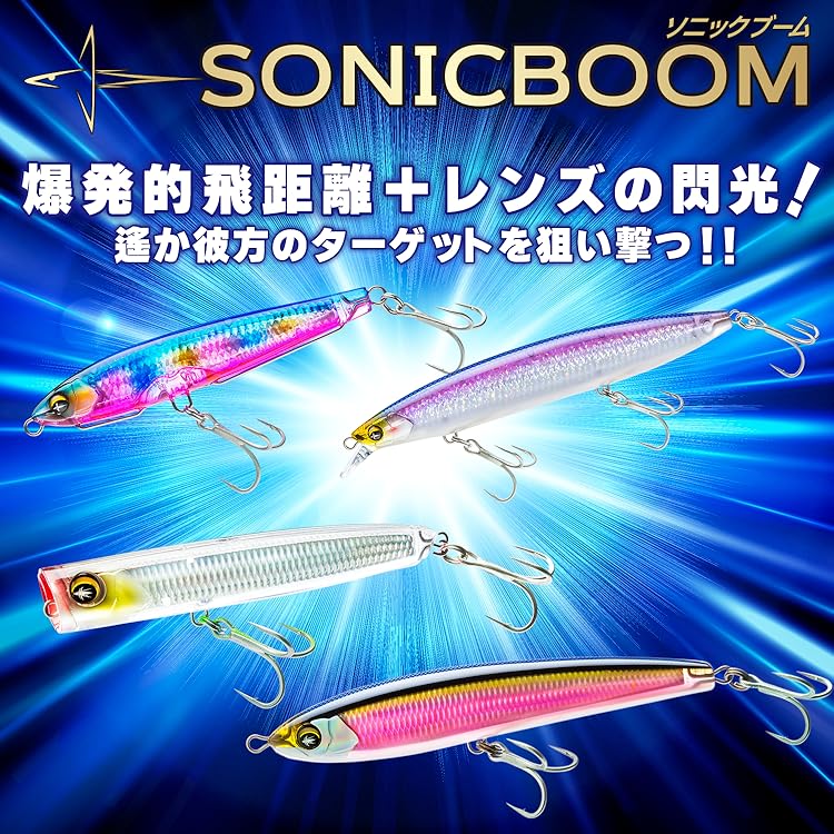シーバスルアーセット アイマ DUEL バスデイ シーバスルアー