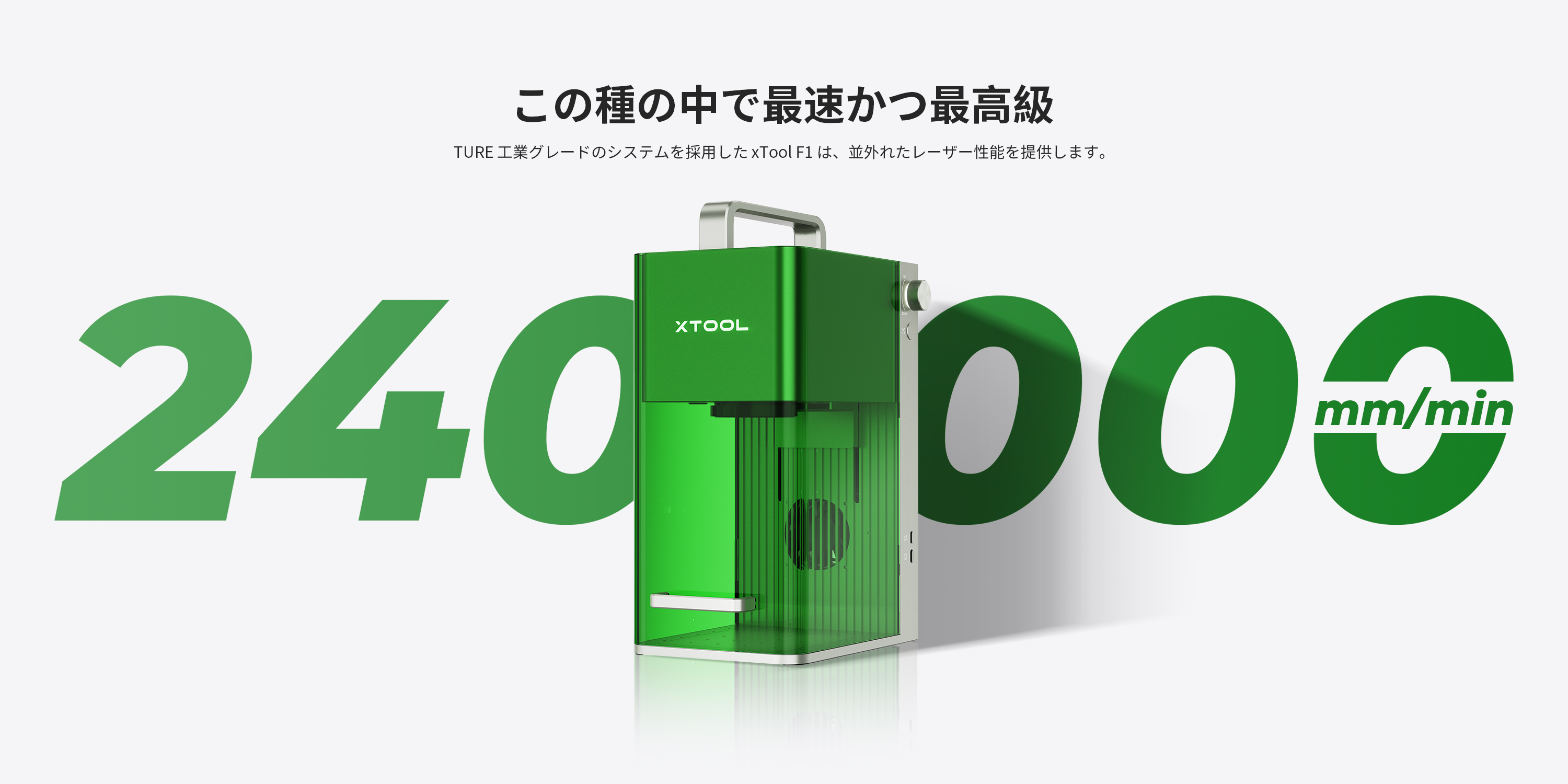 【ほぼ未使用・豪華3点セット】xTool F1 All-in-1 キット ほぼ未使用・豪華3点セット】xTool F1 All-in-1 キット