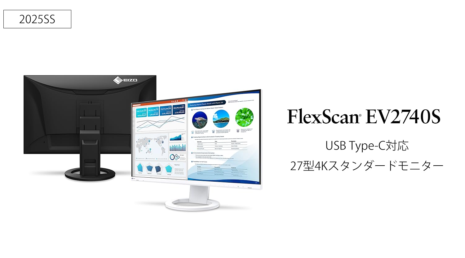 Amazon.co.jp: EIZO