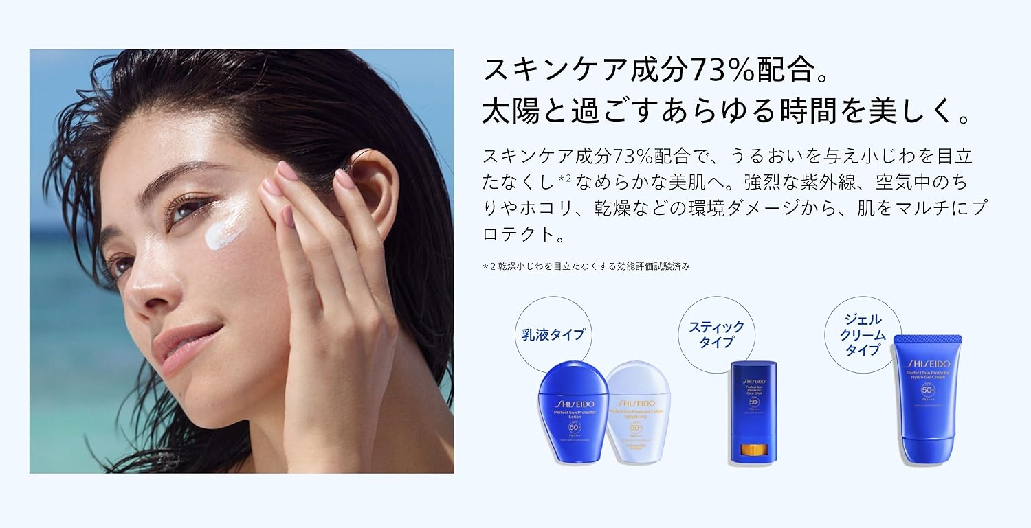 資生堂　高級日焼け止め　15ml 11個セット 資生堂 高級日焼け止め 15ml 11個セット 資生堂 高級日焼け止め