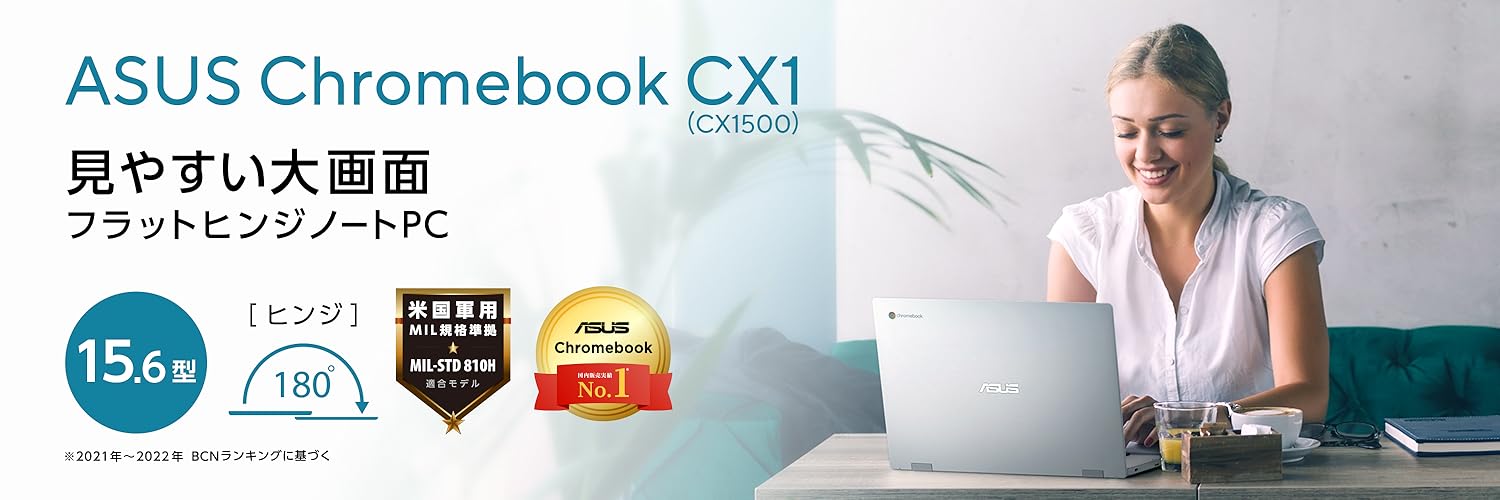 Amazon.co.jp: ASUS: Chromebook