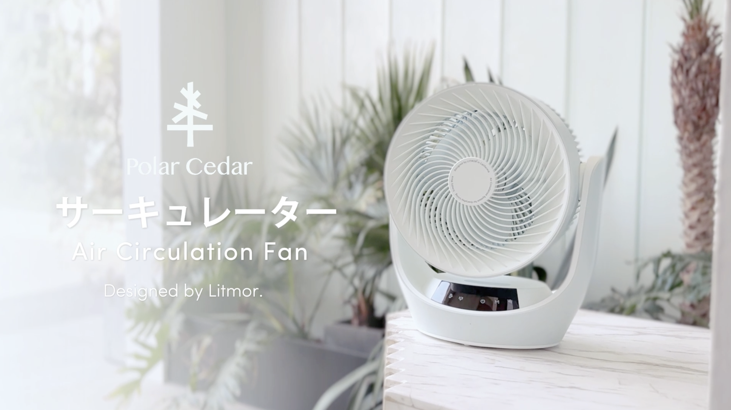 Polar Cedar サーキュレーター 360度首振り 静音 ミントブルー Amazon | Polar Cedar サーキュレーター 静音 30畳 360度首振り