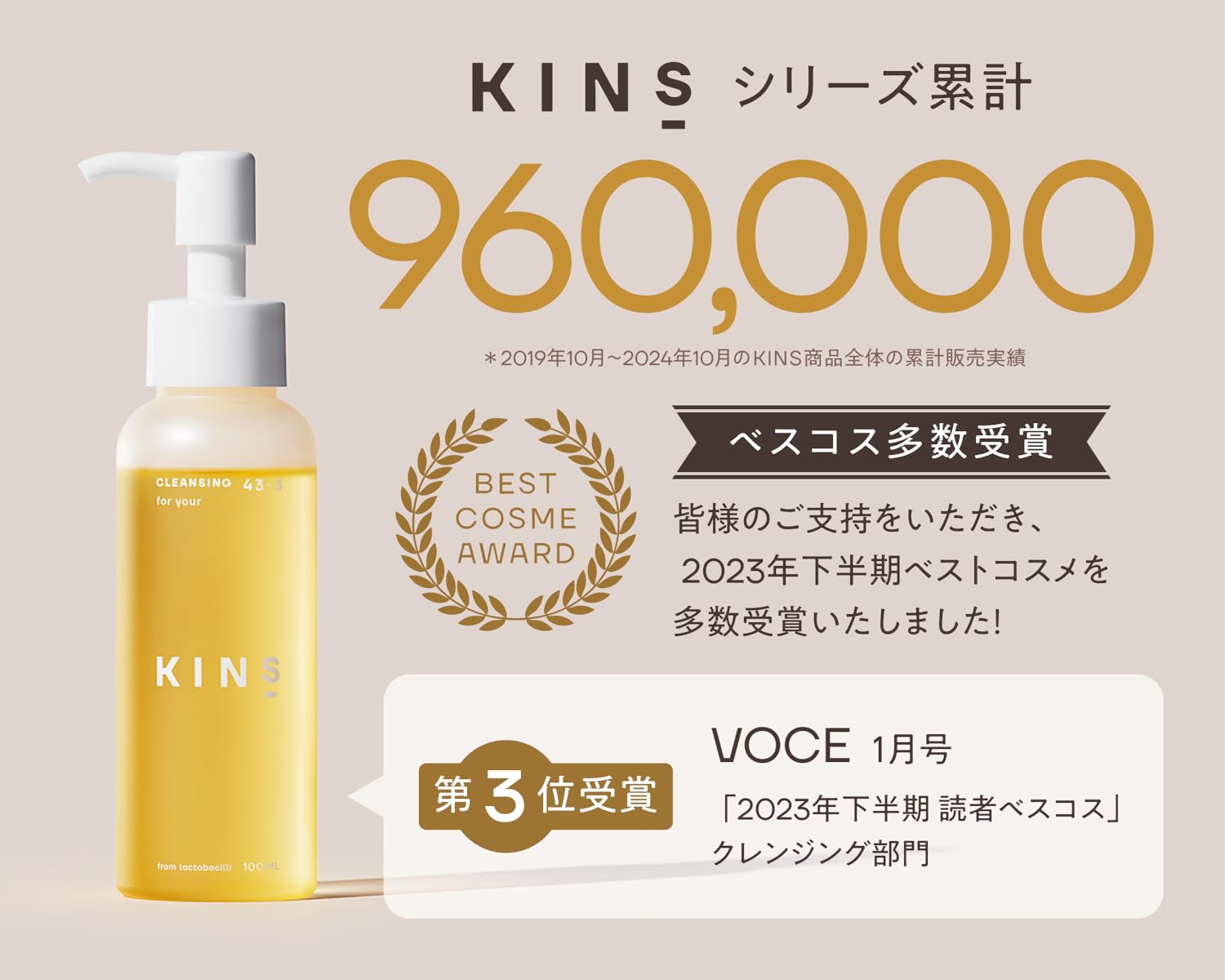 新品未開封 KINS クレンジング ブースター 他 豪華セット Amazon | 【Amazon.co.jp限定】KINS キンズ クレンジングオイル