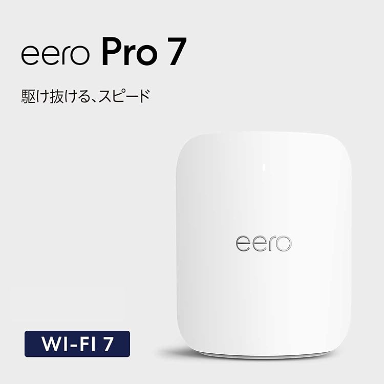 Amazon.co.jp: eero