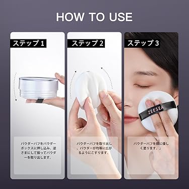 Amazon.co.jp: zeesea: ルースパウダー